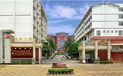 文化標(biāo)識(shí)：校名題寫 / ?；赵O(shè)計(jì)