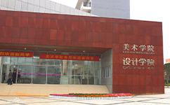 文化標(biāo)識(shí)：校名題寫 / ?；赵O(shè)計(jì)