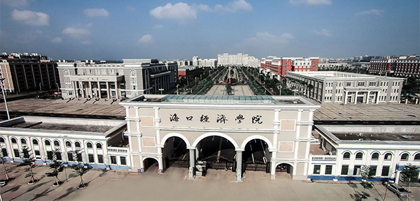 ?？诮?jīng)濟(jì)學(xué)院