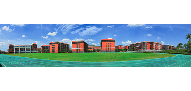 海南科技職業(yè)大學(xué)
