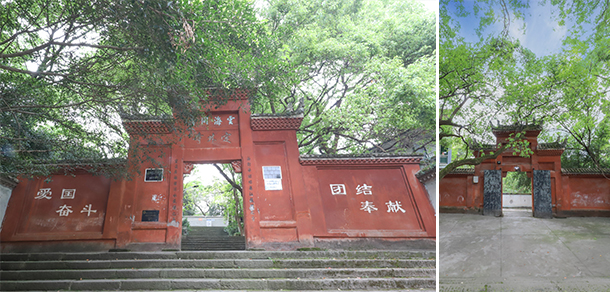 重慶工商大學(xué)派斯學(xué)院