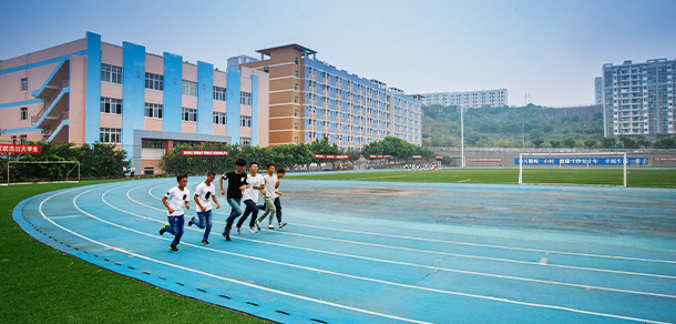 重慶工商大學(xué)派斯學(xué)院
