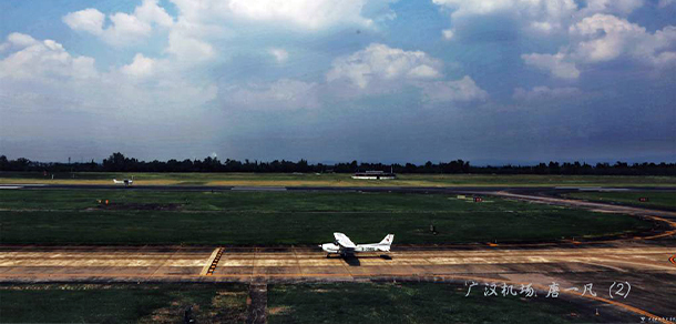 中國(guó)民用航空飛行學(xué)院