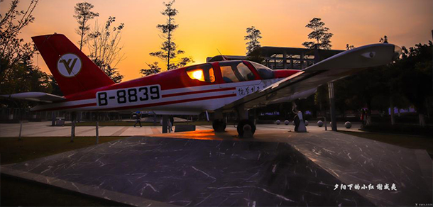 中國(guó)民用航空飛行學(xué)院