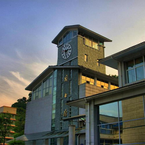 大學志