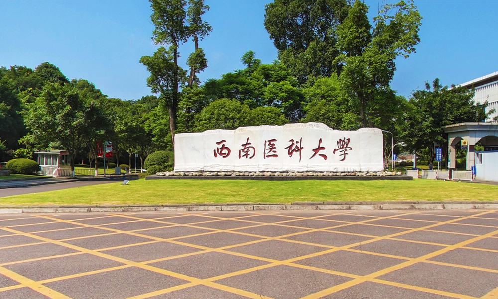 中國最美大學(xué)