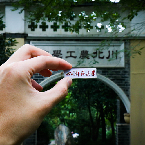 我的大學(xué)