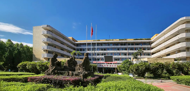 西華師范大學