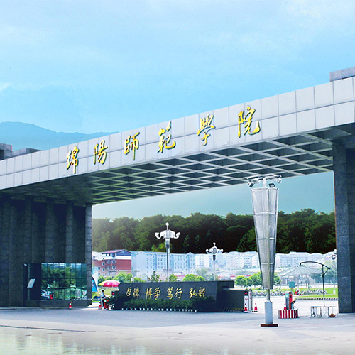 大學志