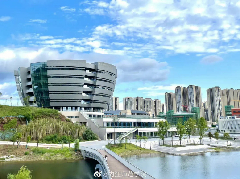 內(nèi)江師范學院 我的大學