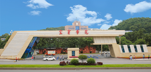 我的大學(xué)-大學(xué)志