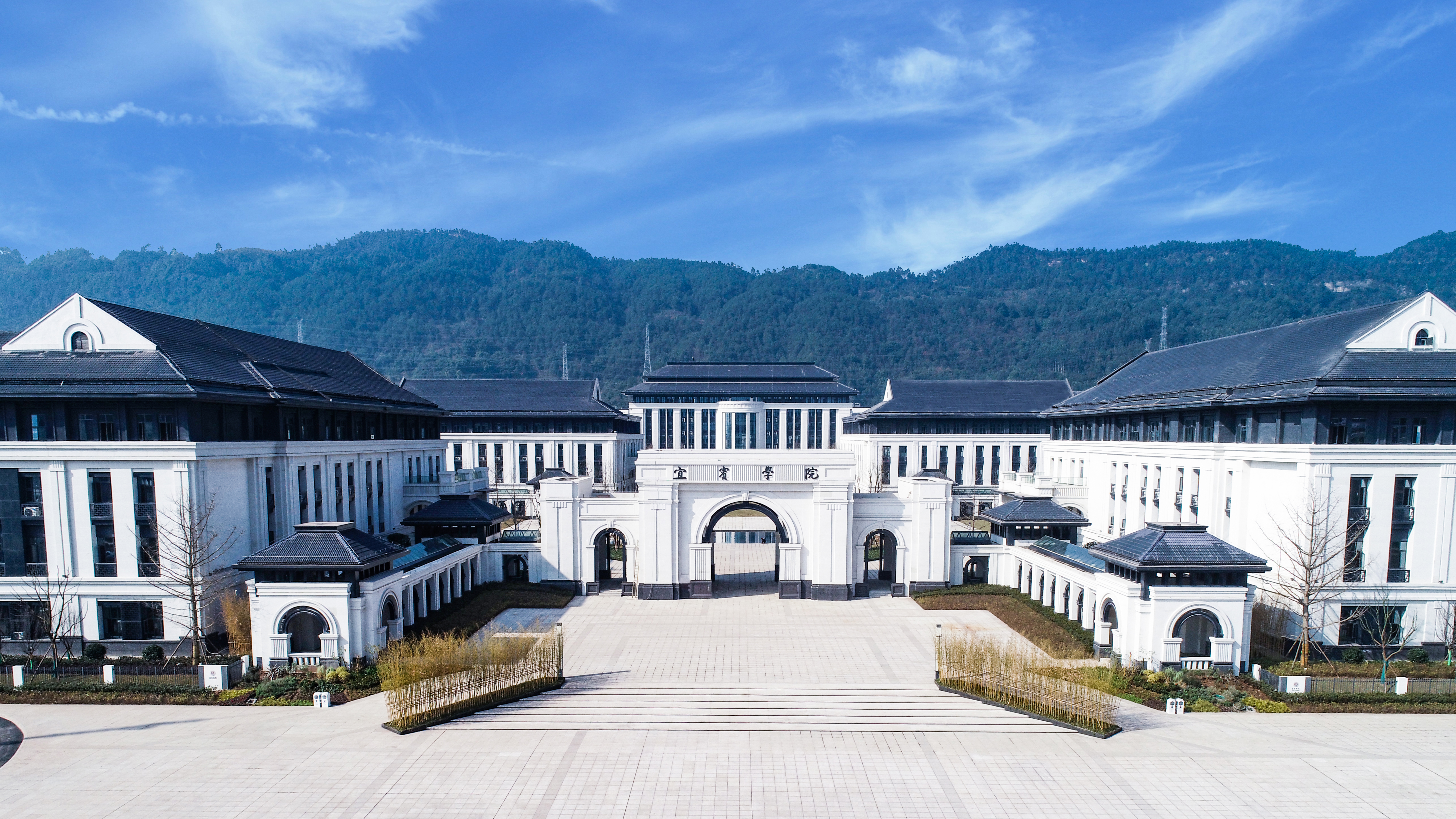 宜賓學(xué)院-校園風(fēng)景