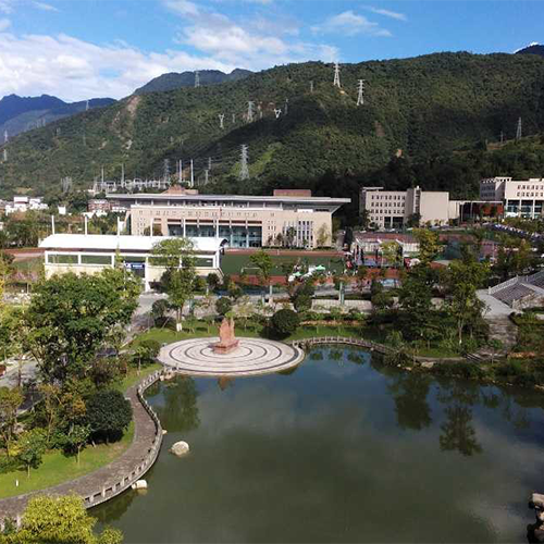 阿壩師范學(xué)院-大學(xué)文化