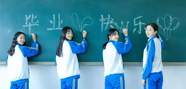 樂(lè)山師范學(xué)院 - 最美大學(xué)