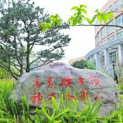 獎(jiǎng)助政策