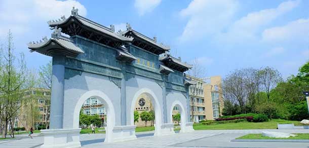 西南財經(jīng)大學(xué)