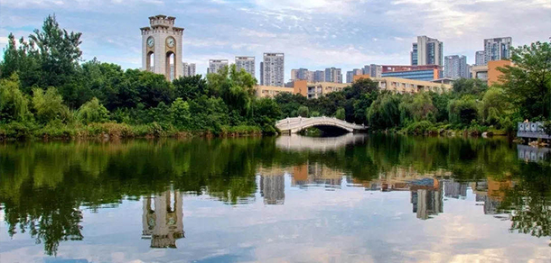 西南財經(jīng)大學(xué)