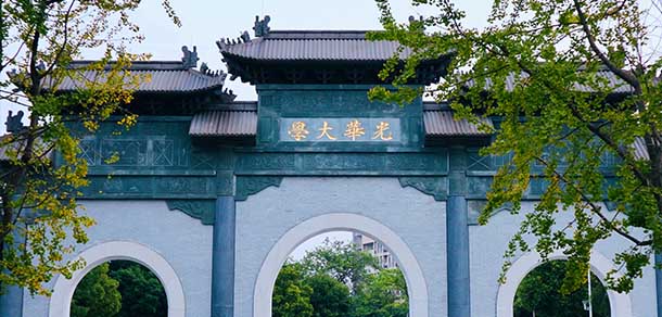 西南財經(jīng)大學(xué)