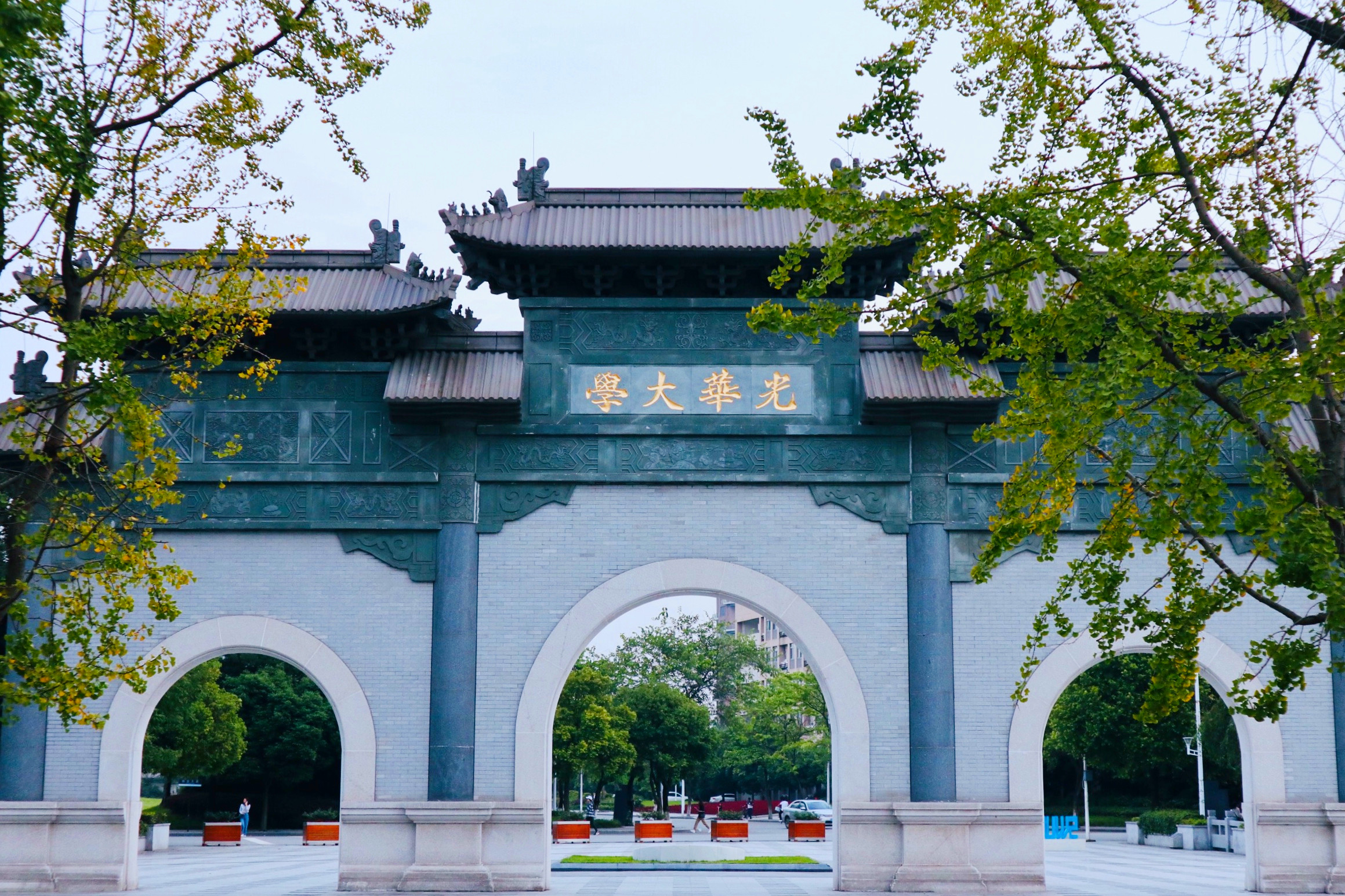 西南財經(jīng)大學-校園風景