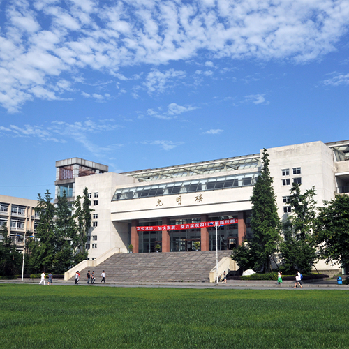 大學志