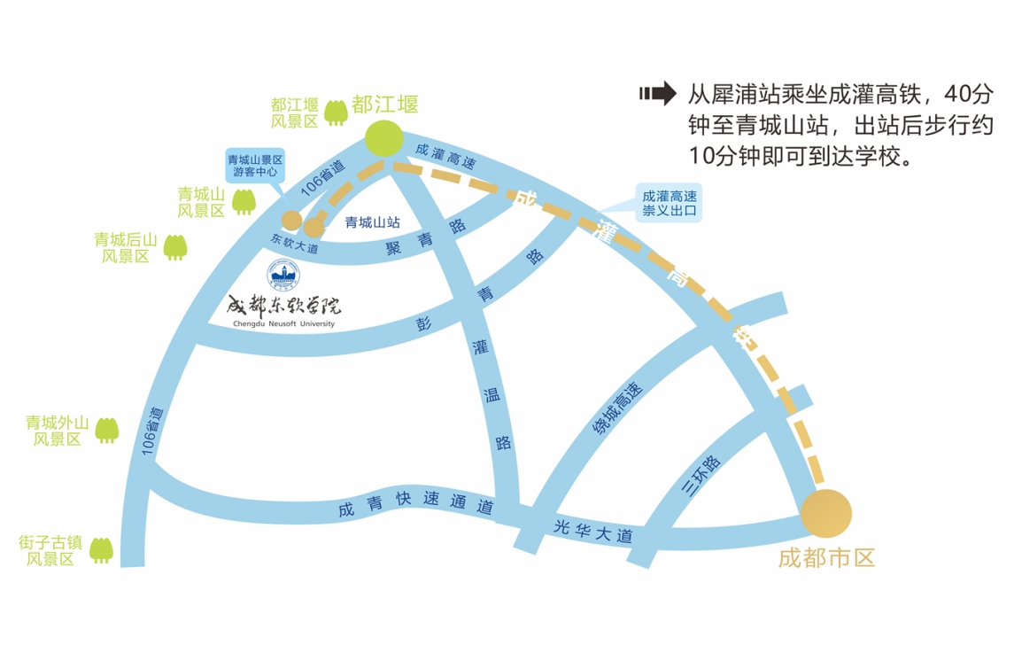 來(lái)校交通路線(xiàn)