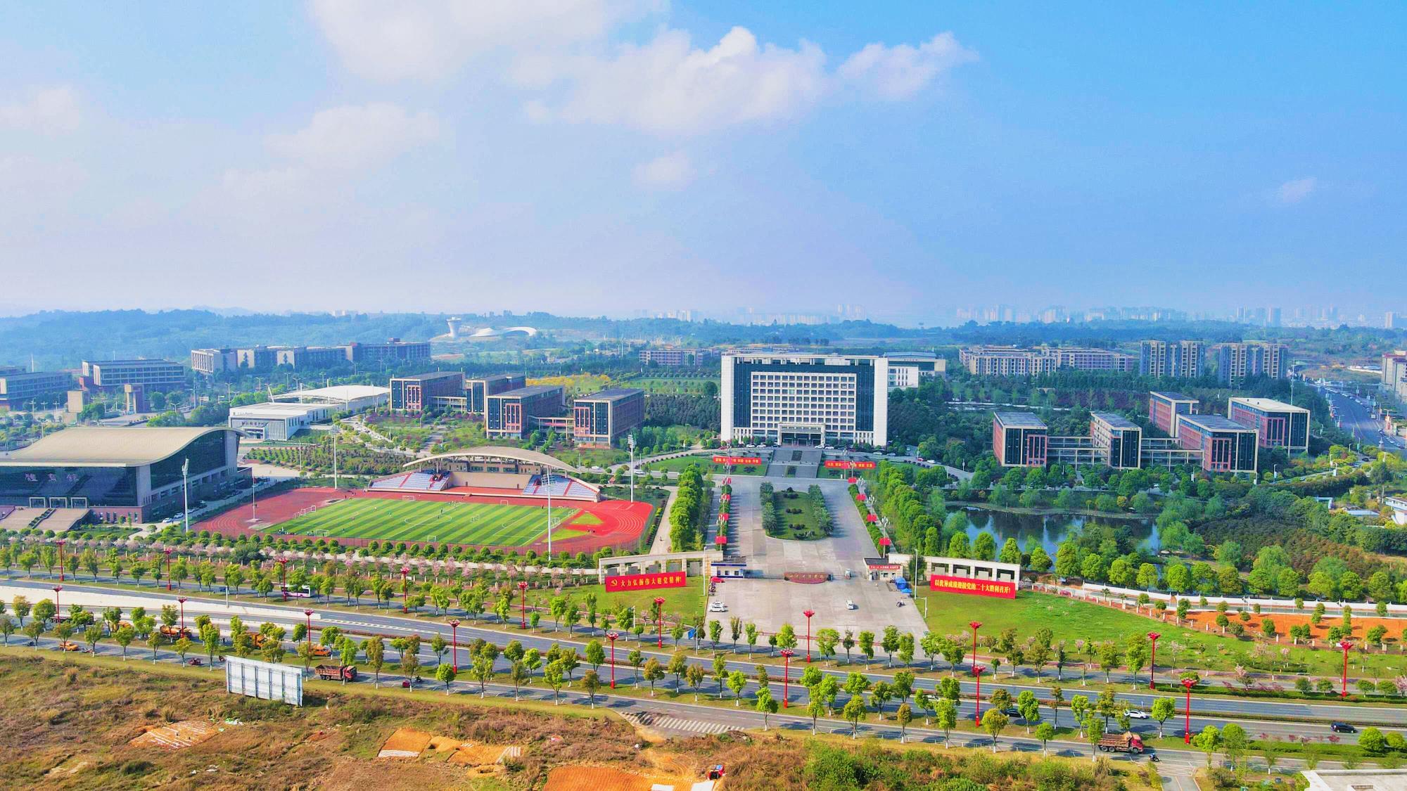 四川工商學院-校園風景