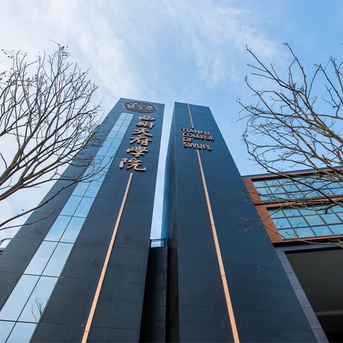 西南財經(jīng)大學天府學院-最美校園