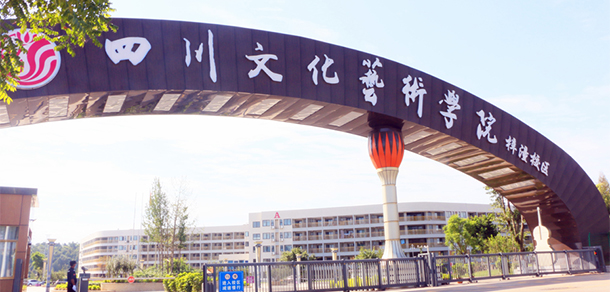 我的大學-大學志