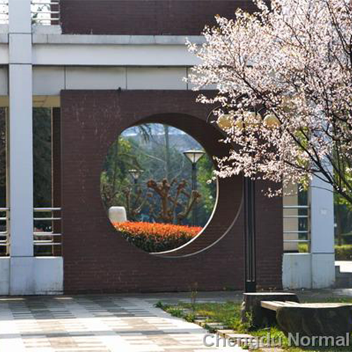 大學志