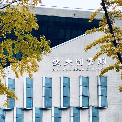 大學(xué)志