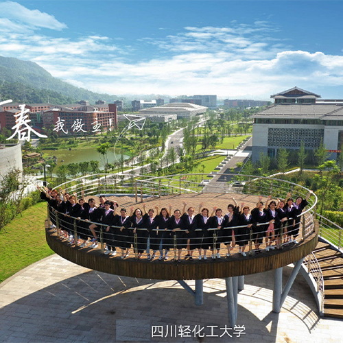 大學(xué)簡介