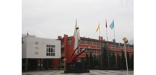 四川機(jī)電職業(yè)技術(shù)學(xué)院