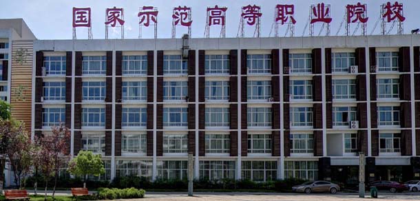 綿陽職業(yè)技術學院 - 最美院校