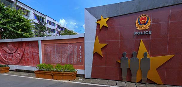 四川司法警官職業(yè)學院 - 最美院校
