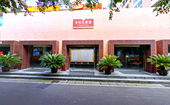 四川司法警官職業(yè)學院 - 我的大學