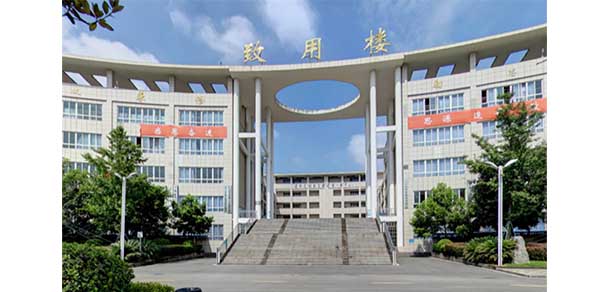 廣安職業(yè)技術學院 - 最美院校