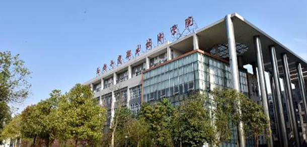 成都工貿(mào)職業(yè)技術(shù)學院