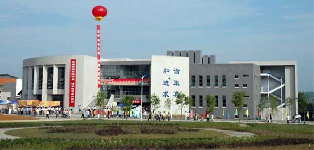 南充職業(yè)技術學院 - 最美院校