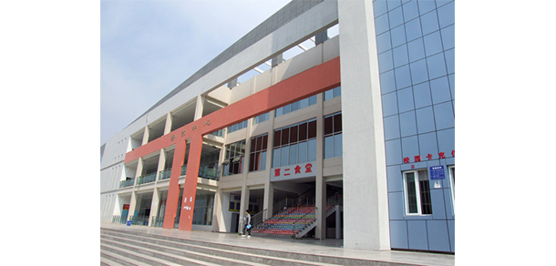 內江職業(yè)技術學院 - 最美大學