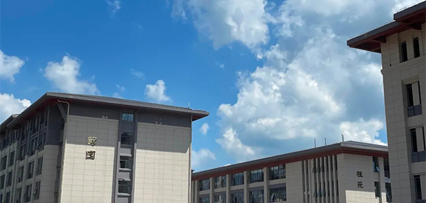 貴州中醫(yī)藥大學時珍學院