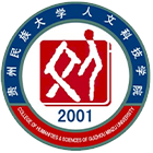 貴陽人文科技學院-校徽