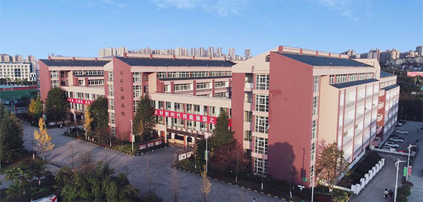 貴陽康養(yǎng)職業(yè)大學