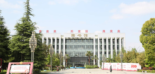 貴陽康養(yǎng)職業(yè)大學