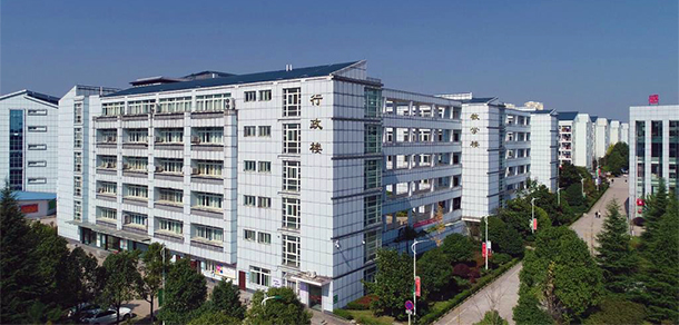 貴陽康養(yǎng)職業(yè)大學