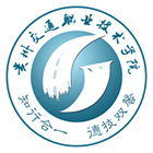 貴州交通職業(yè)大學(xué)-?;? /></div>
<div id=