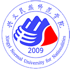 興義民族師范學(xué)院-?；? /></div>
                        <div   id=