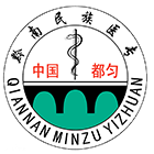 黔南民族醫(yī)學(xué)高等專科學(xué)校-?；? /></div>
                        <div   id=