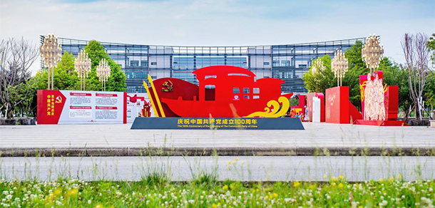 貴州工業(yè)職業(yè)技術學院