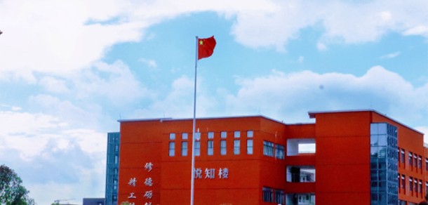 貴州工業(yè)職業(yè)技術學院 - 最美大學