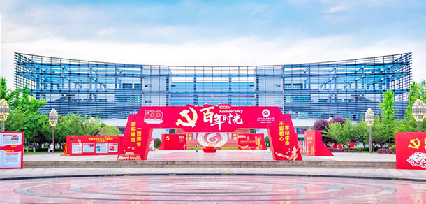 貴州工業(yè)職業(yè)技術學院 - 最美大學